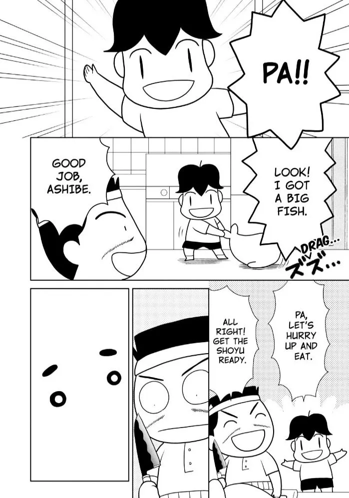 Shonen Ashibe Go! Go! Goma-Chan - Page 4