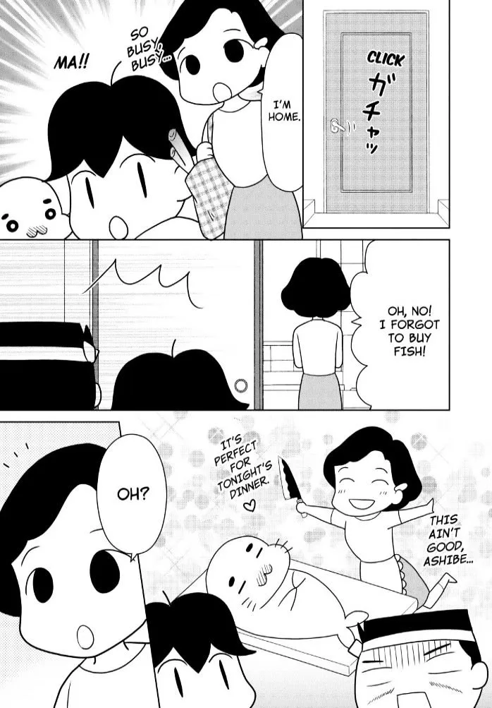 Shonen Ashibe Go! Go! Goma-Chan - Page 7