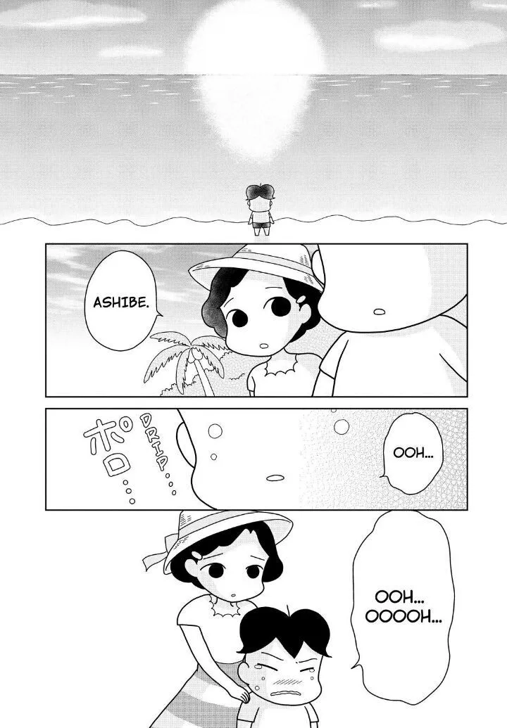 Shonen Ashibe Go! Go! Goma-Chan - Page 13