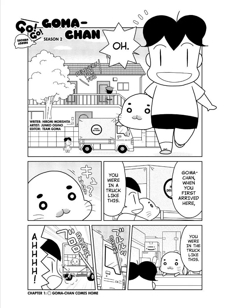 Shonen Ashibe Go! Go! Goma-Chan - Page 1