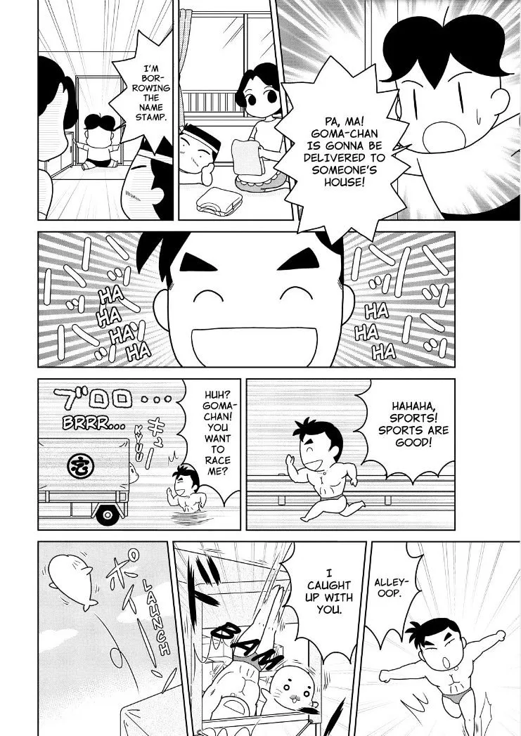 Shonen Ashibe Go! Go! Goma-Chan - Page 3