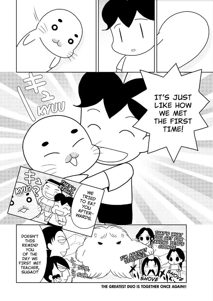 Shonen Ashibe Go! Go! Goma-Chan - Page 8