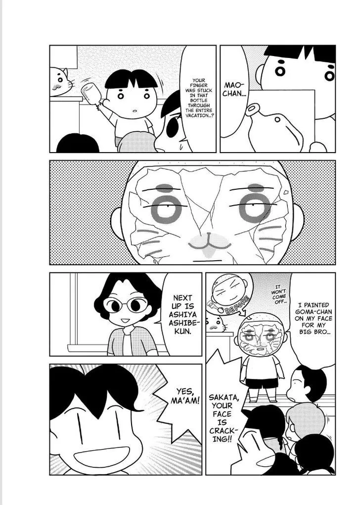 Shonen Ashibe Go! Go! Goma-Chan - Page 4