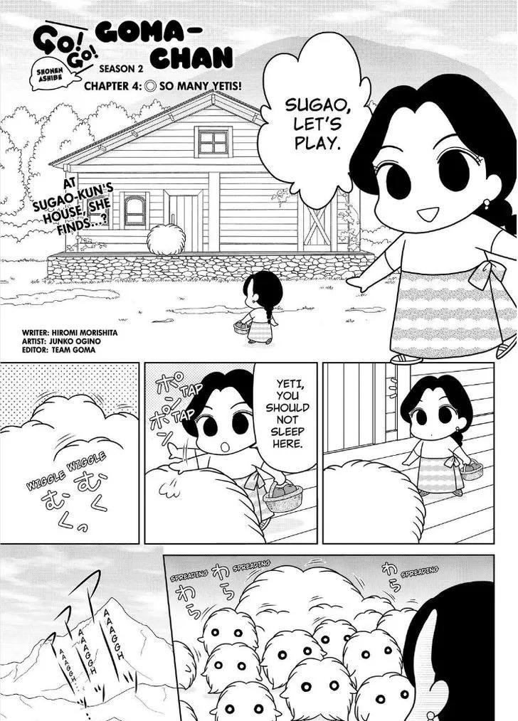 Shonen Ashibe Go! Go! Goma-Chan - Page 1