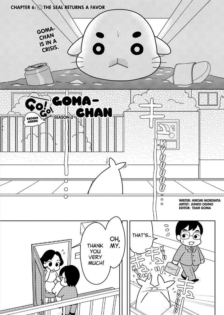 Shonen Ashibe Go! Go! Goma-Chan - Page 1