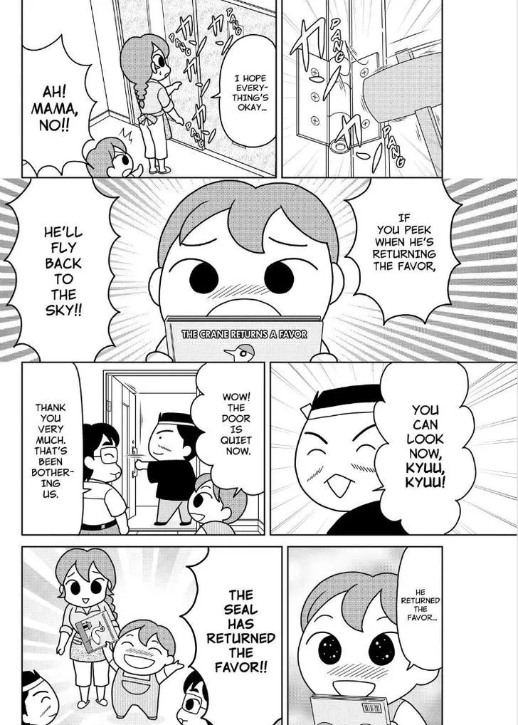 Shonen Ashibe Go! Go! Goma-Chan - Page 4