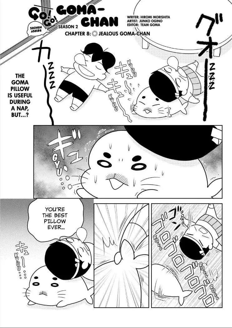 Shonen Ashibe Go! Go! Goma-Chan - Page 2