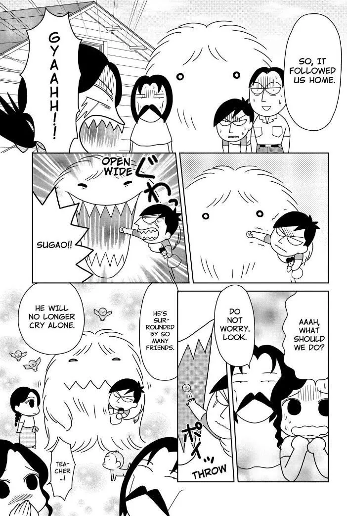 Shonen Ashibe Go! Go! Goma-Chan - Page 14