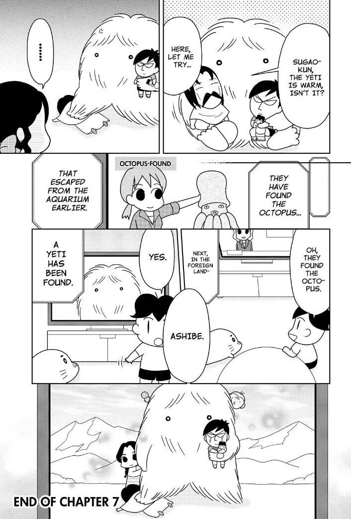 Shonen Ashibe Go! Go! Goma-Chan - Page 15