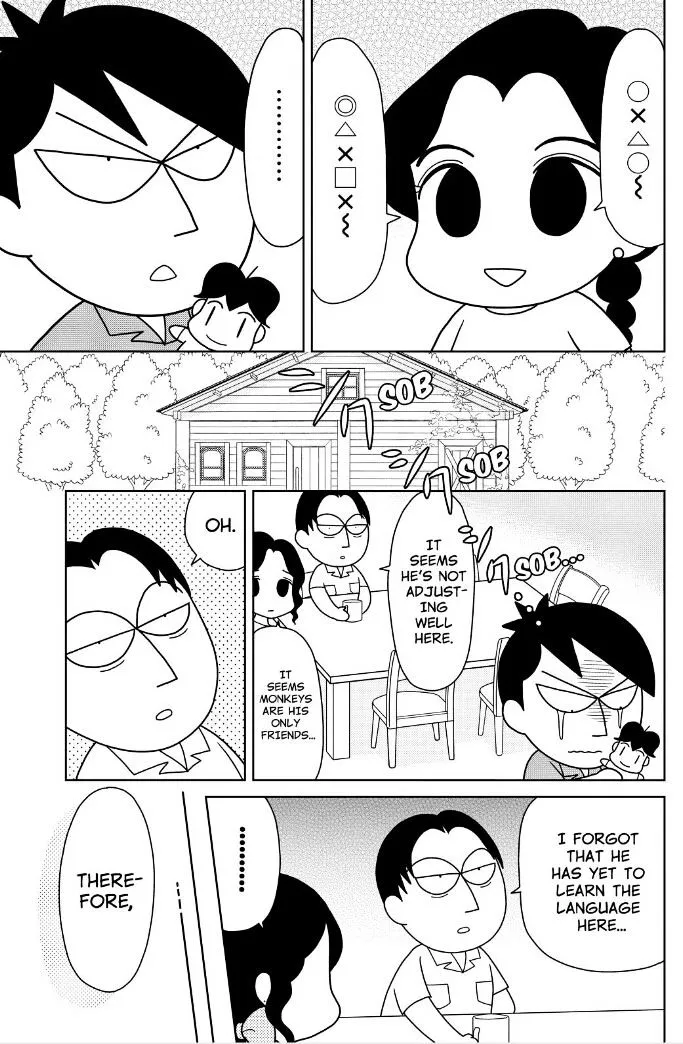 Shonen Ashibe Go! Go! Goma-Chan - Page 2