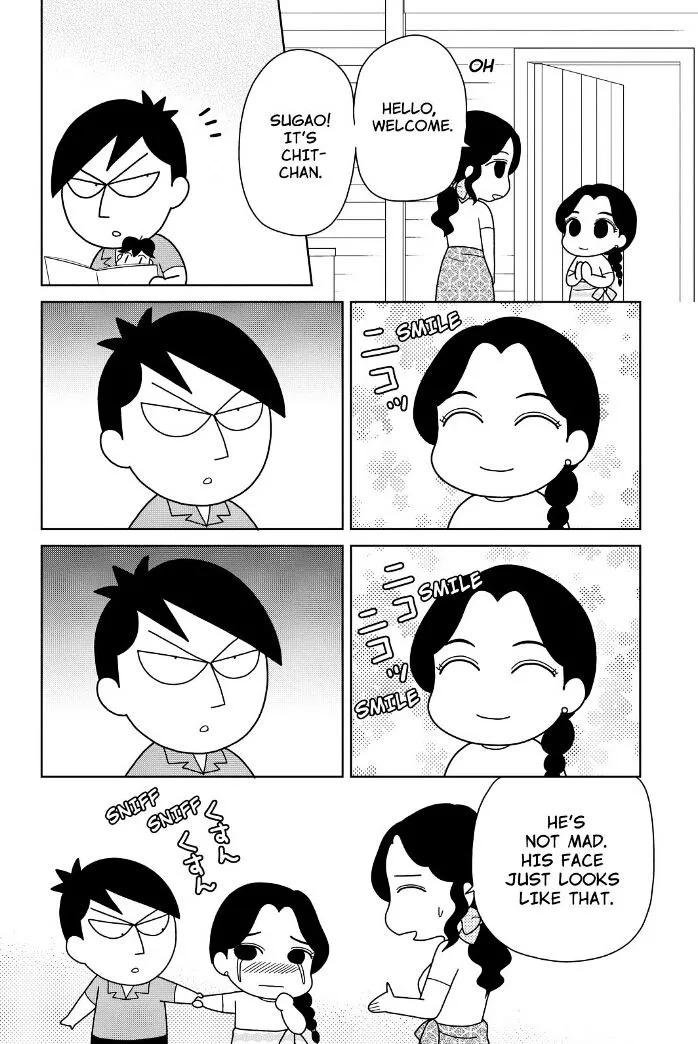 Shonen Ashibe Go! Go! Goma-Chan - Page 7