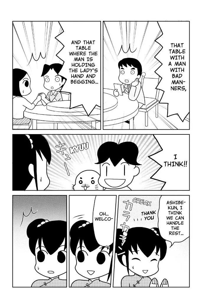 Shonen Ashibe Go! Go! Goma-Chan - Page 8