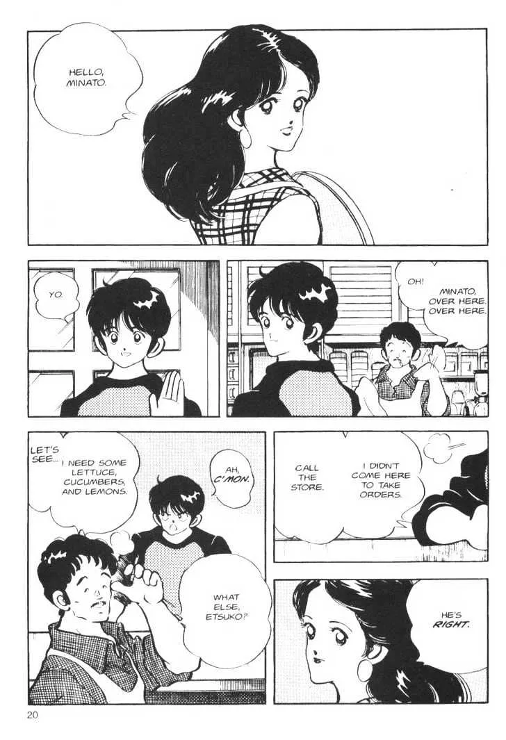 Short Program - Page 13