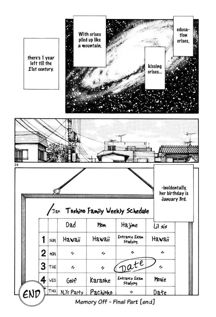 Short Program - Page 24