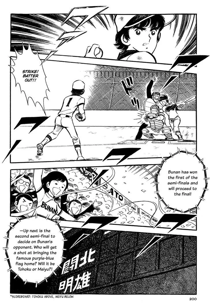 Short Program - Page 30