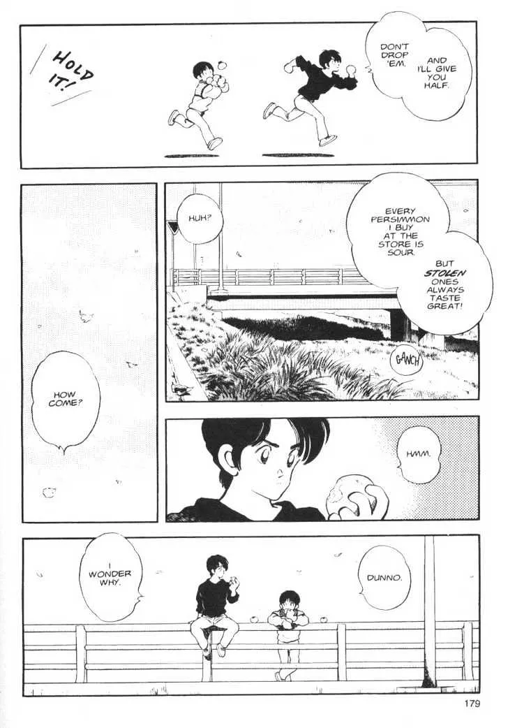 Short Program - Page 10