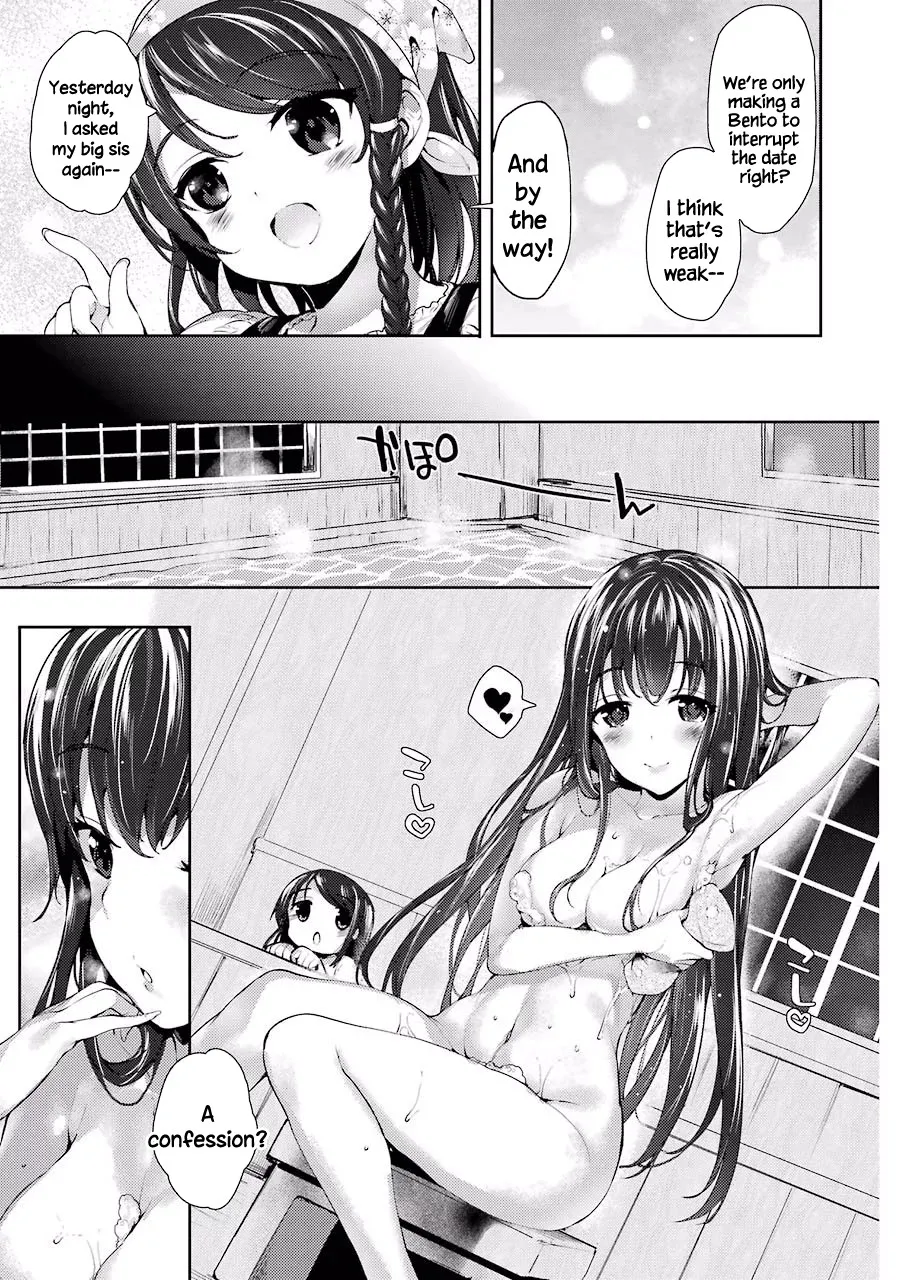 Shou5 na Kanojo to Otona no Ai - Page 2