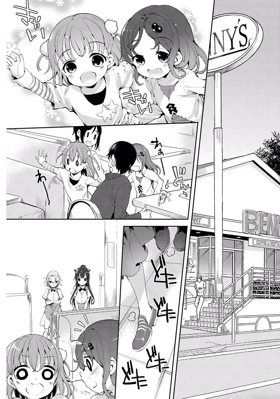 Shou5 na Kanojo to Otona no Ai - Page 1