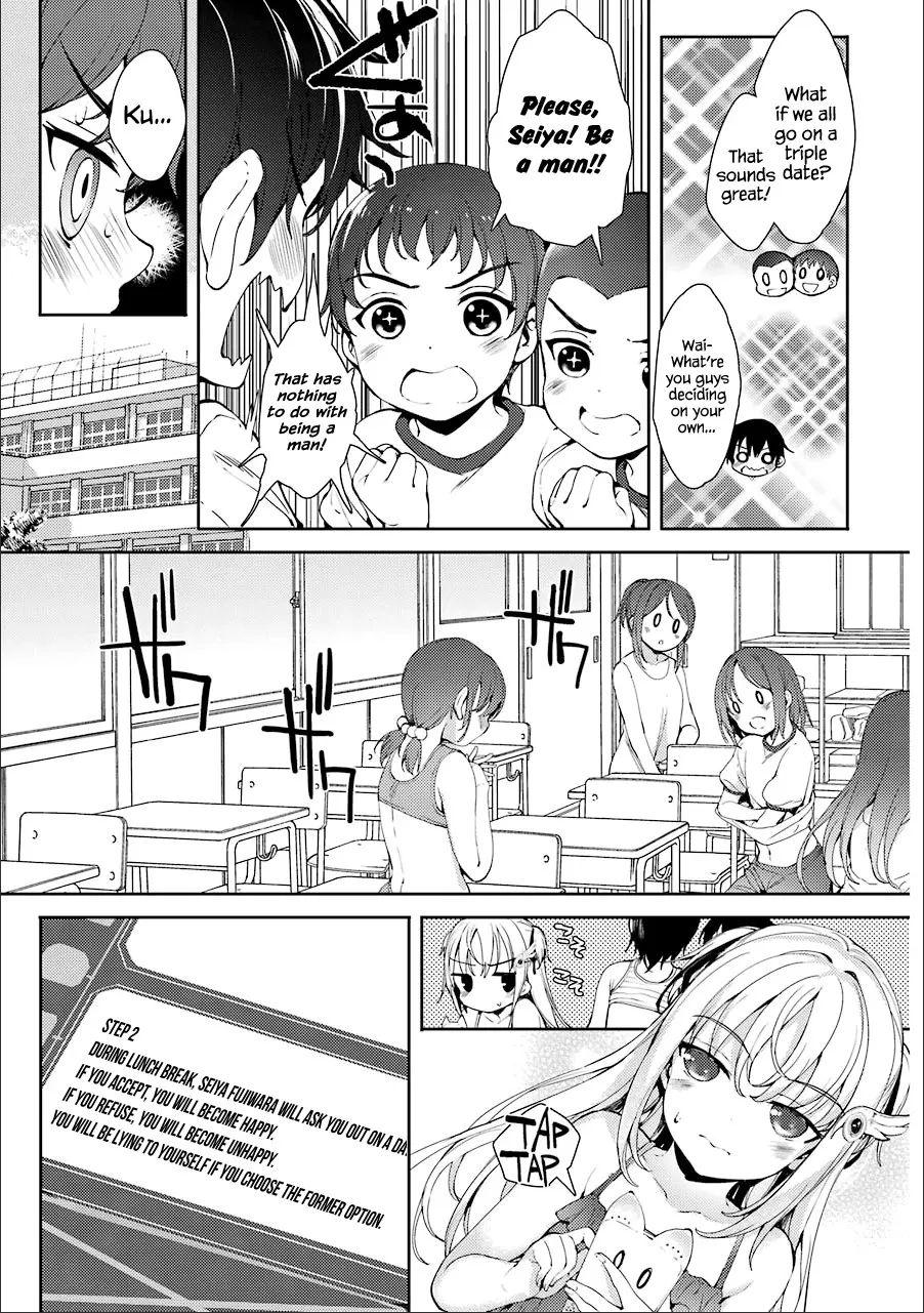 Shou5 na Kanojo to Otona no Ai - Page 4