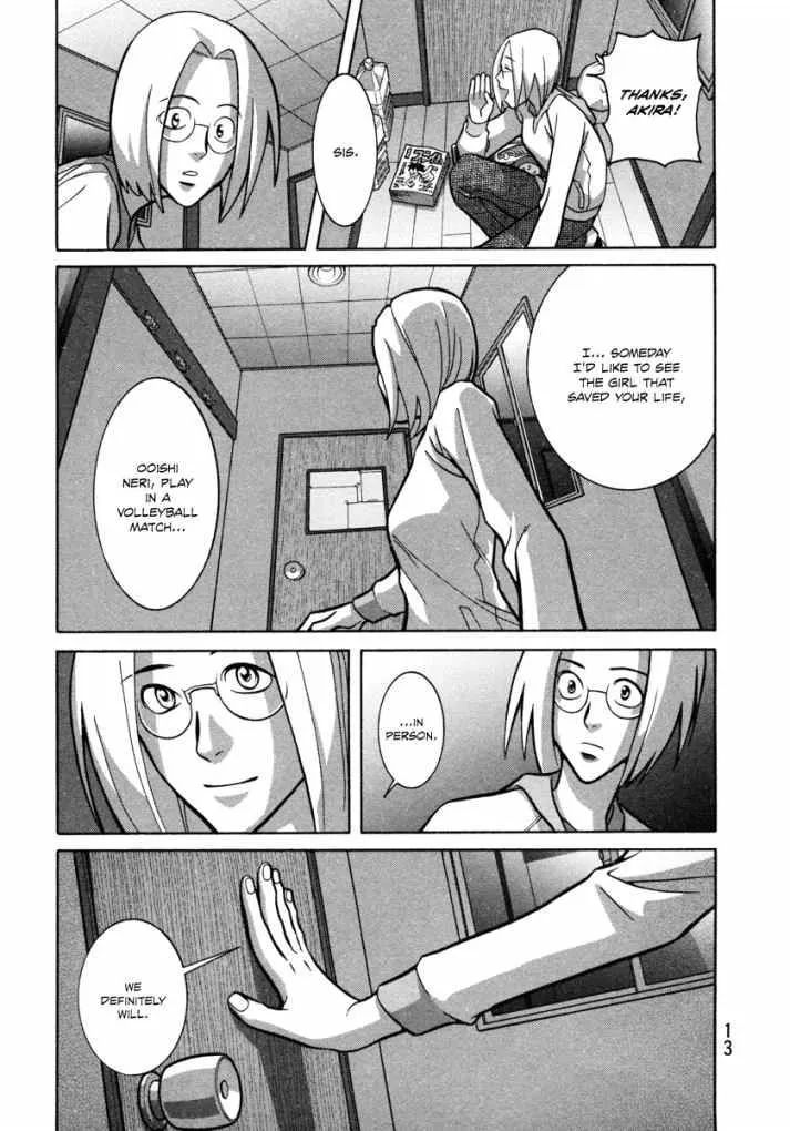 Shoujo Fight - Page 12