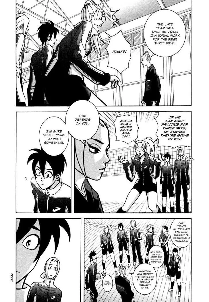 Shoujo Fight - Page 21