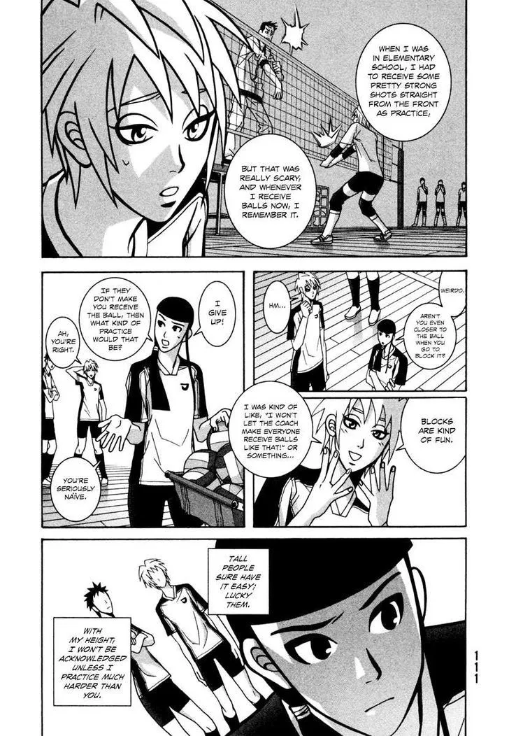 Shoujo Fight - Page 18