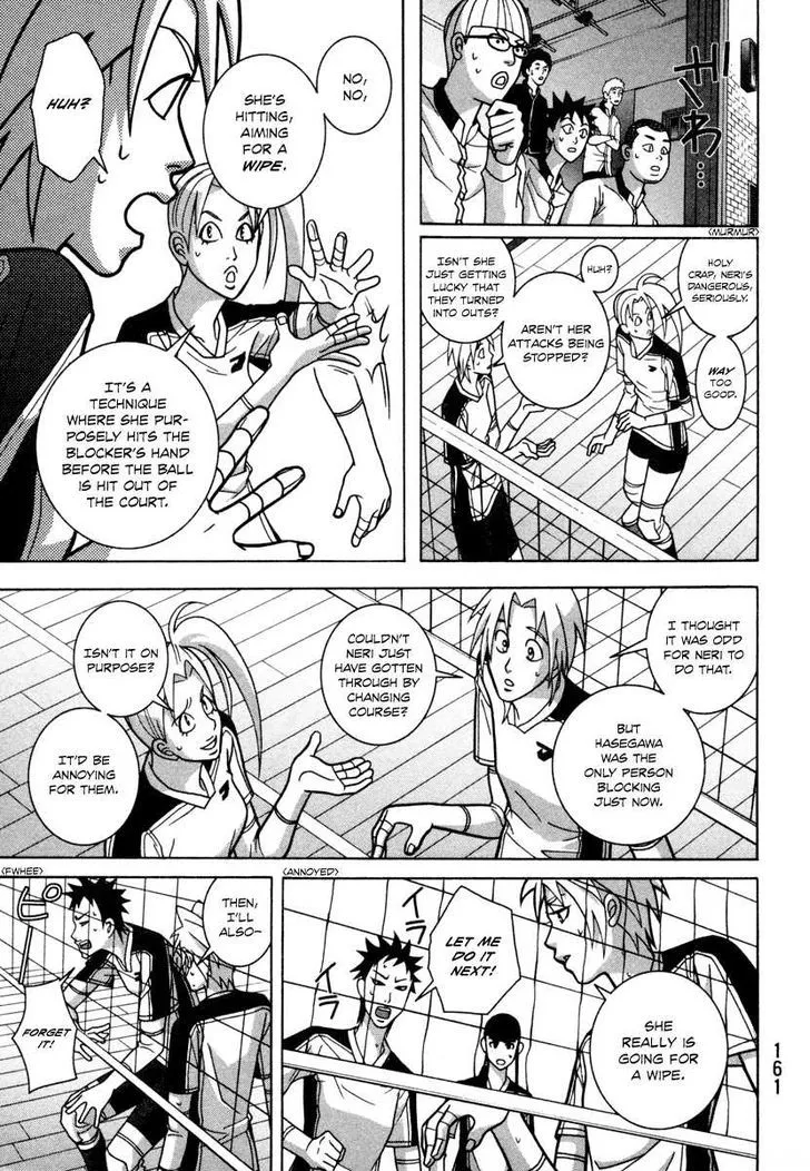 Shoujo Fight - Page 6