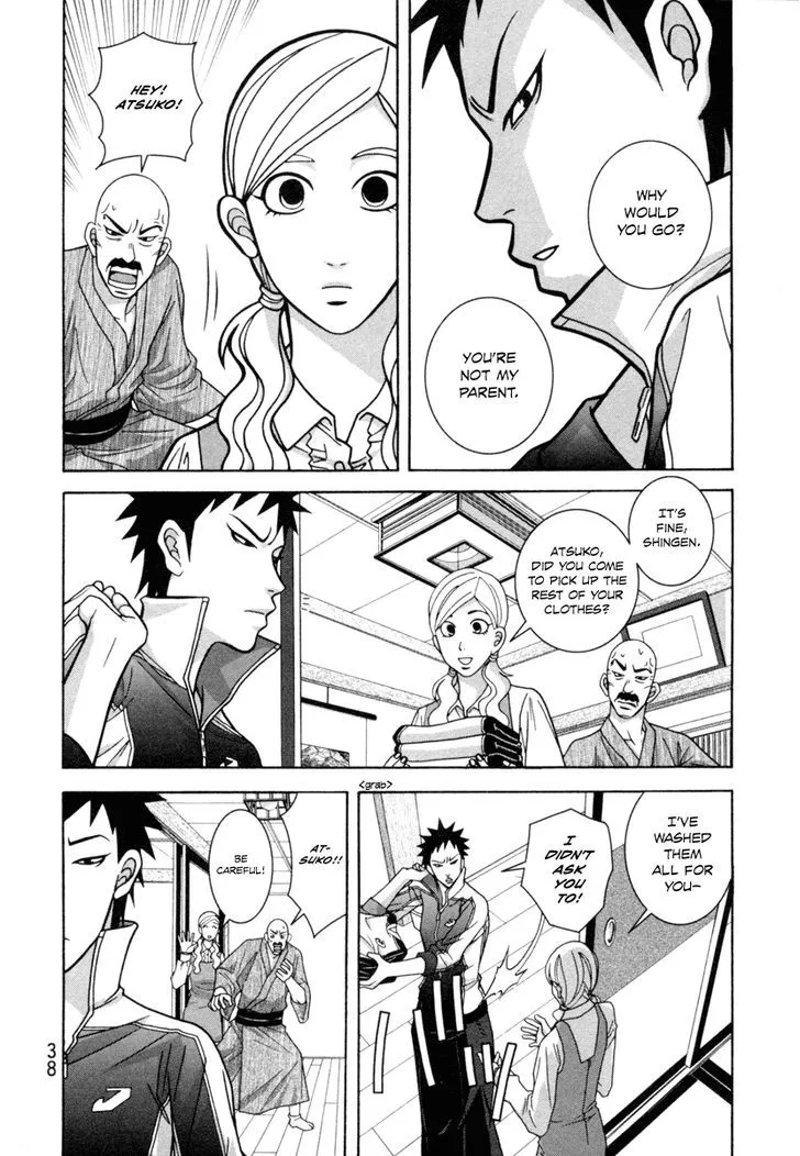 Shoujo Fight - Page 1