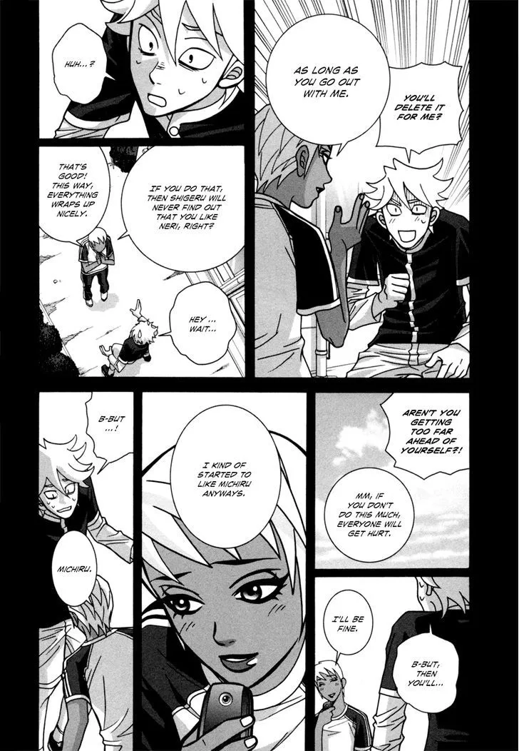 Shoujo Fight - Page 19