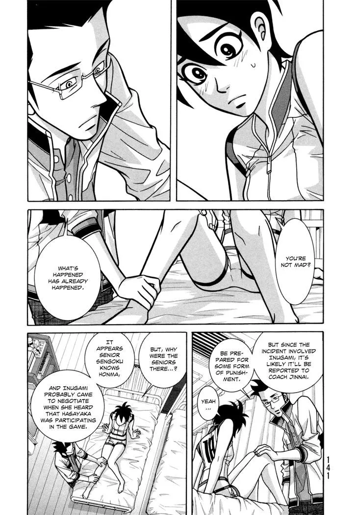 Shoujo Fight - Page 2