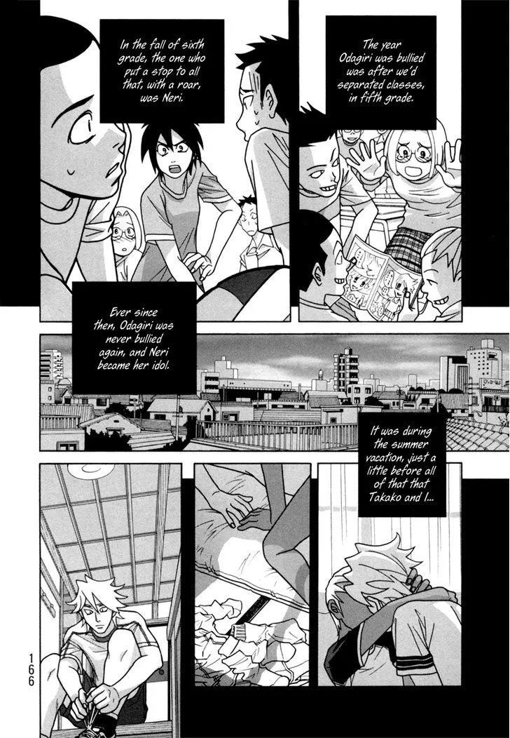 Shoujo Fight - Page 1