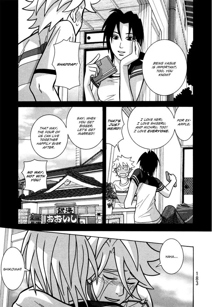 Shoujo Fight - Page 18