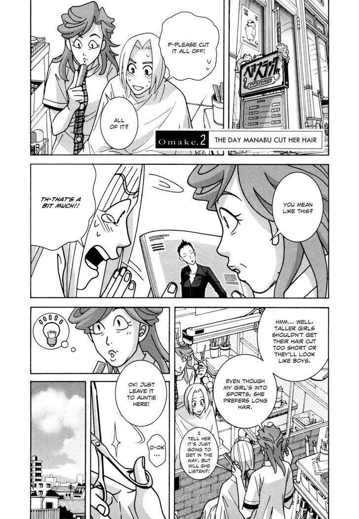 Shoujo Fight - Page 25