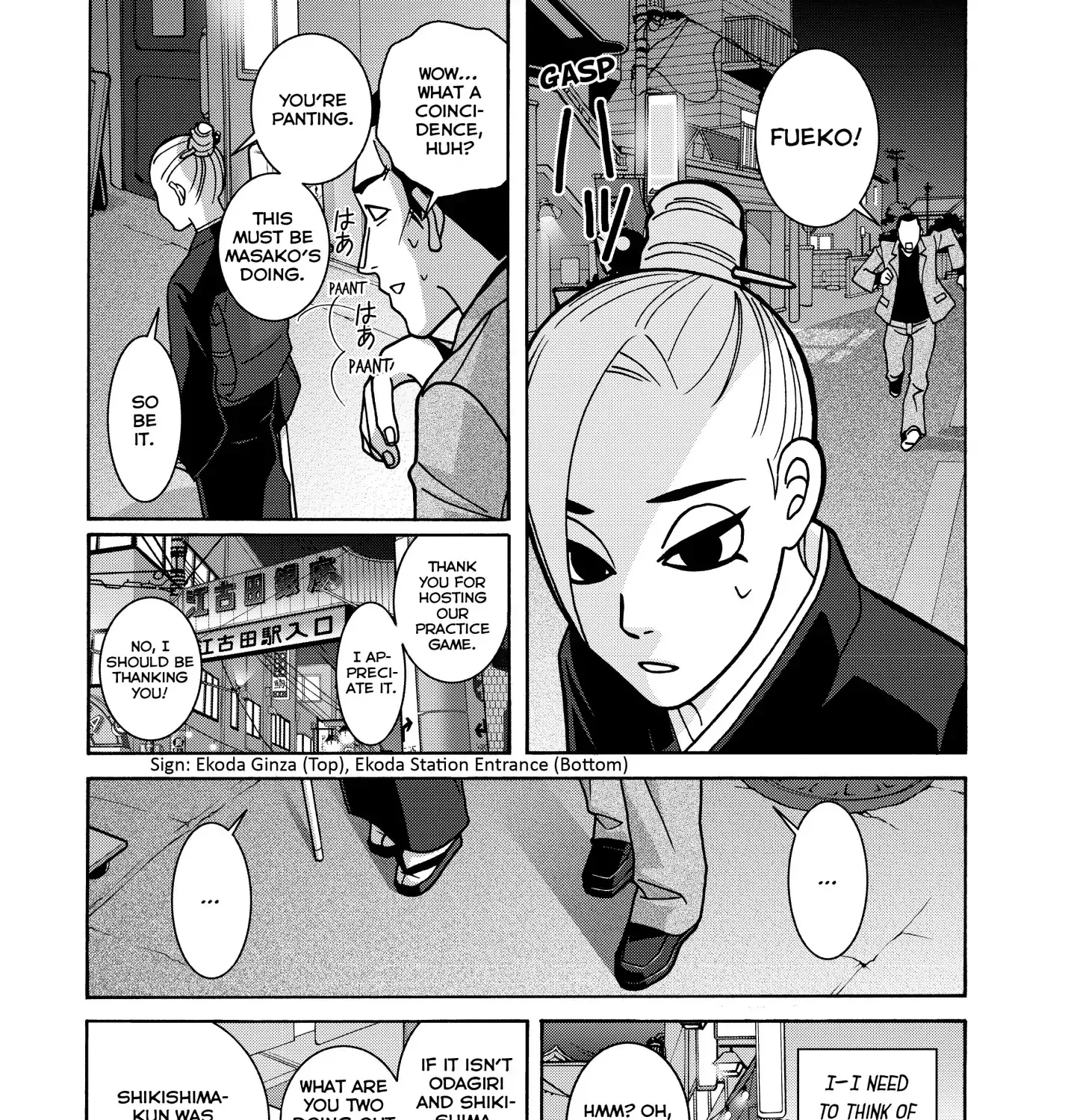 Shoujo Fight - Page 31