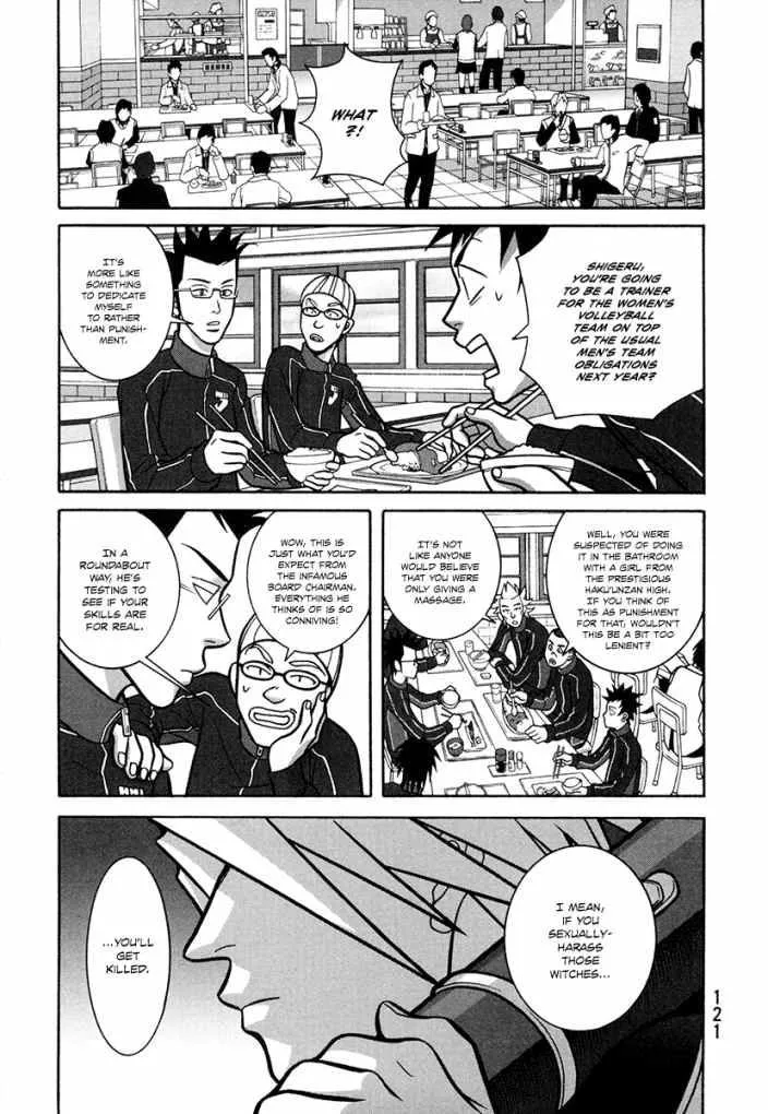 Shoujo Fight - Page 2