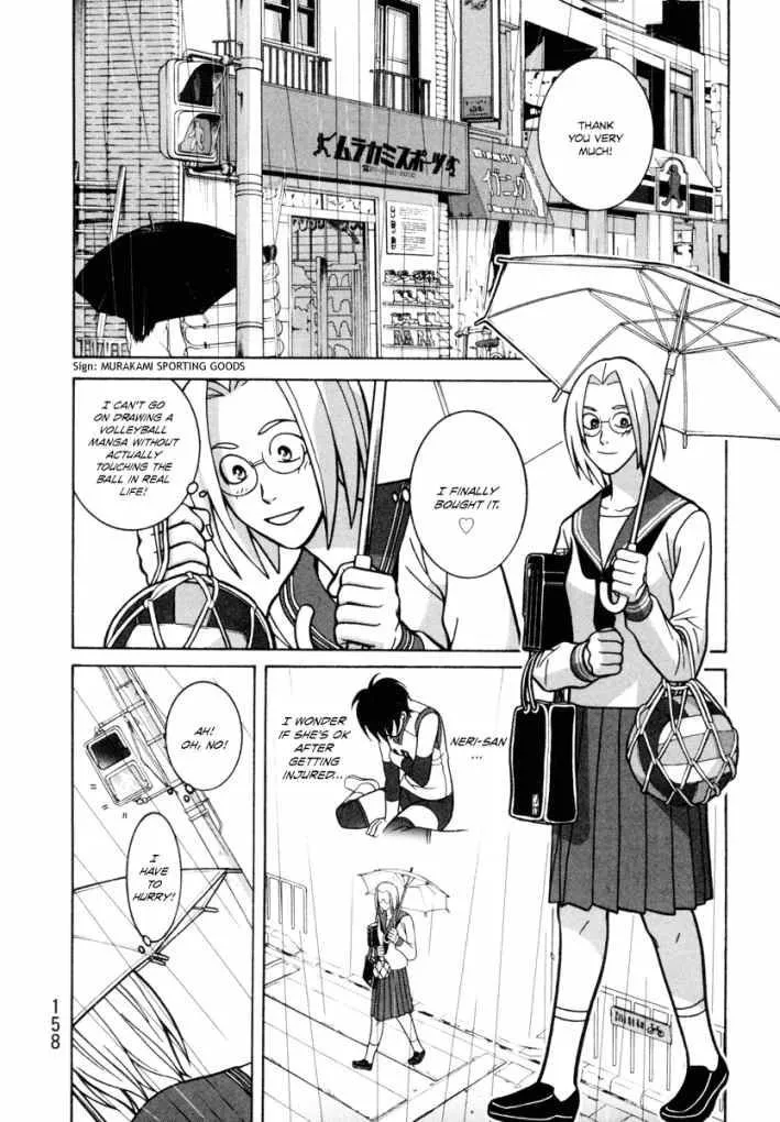 Shoujo Fight - Page 6