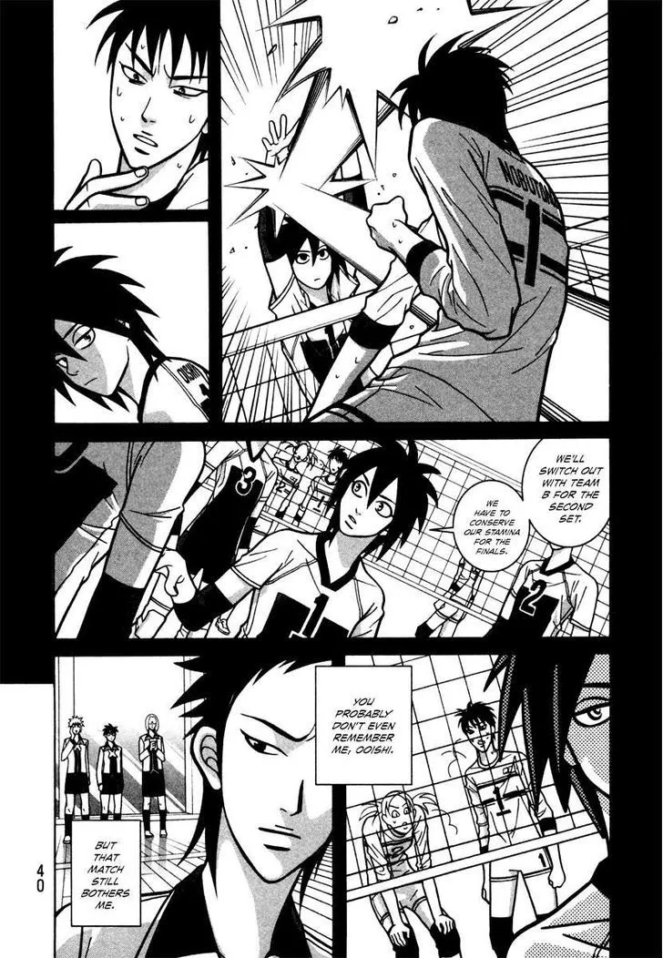 Shoujo Fight - Page 7