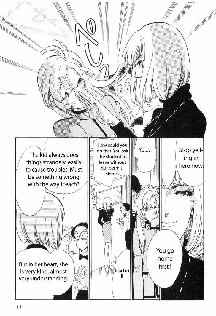 Shoujo Kakumei Utena Chapter 1 page 11 - MangaNato