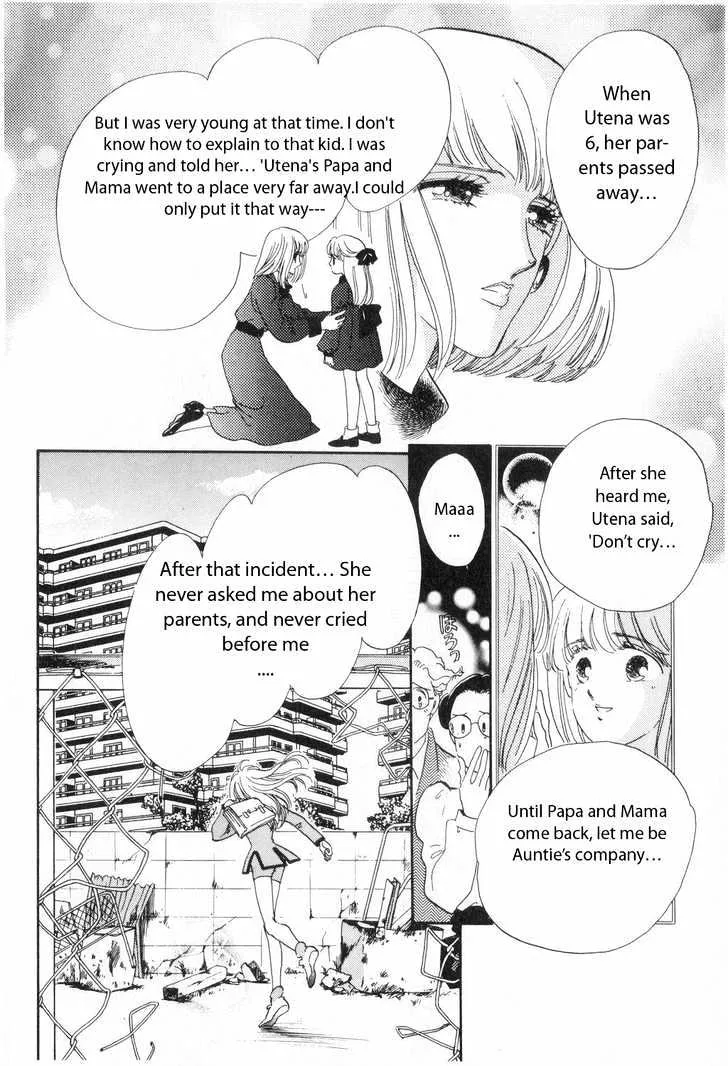 Shoujo Kakumei Utena Chapter 1 page 12 - MangaNato