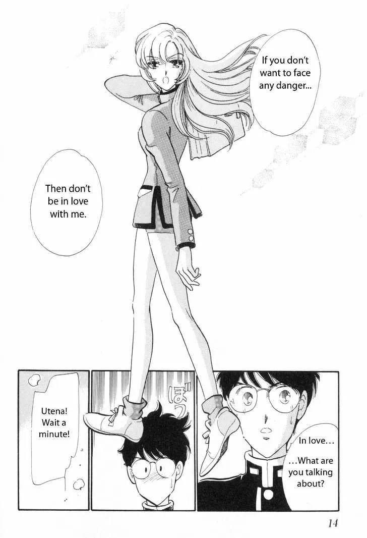 Shoujo Kakumei Utena Chapter 1 page 14 - MangaNato