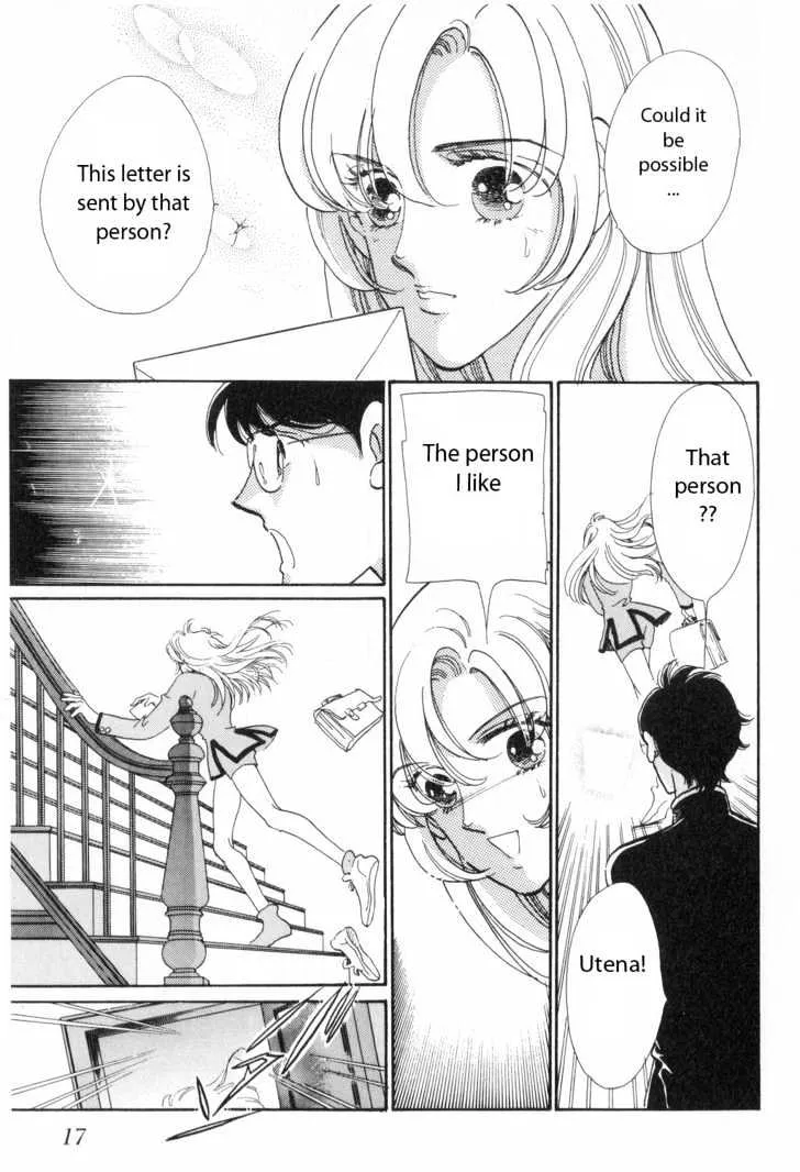 Shoujo Kakumei Utena Chapter 1 page 17 - MangaNato