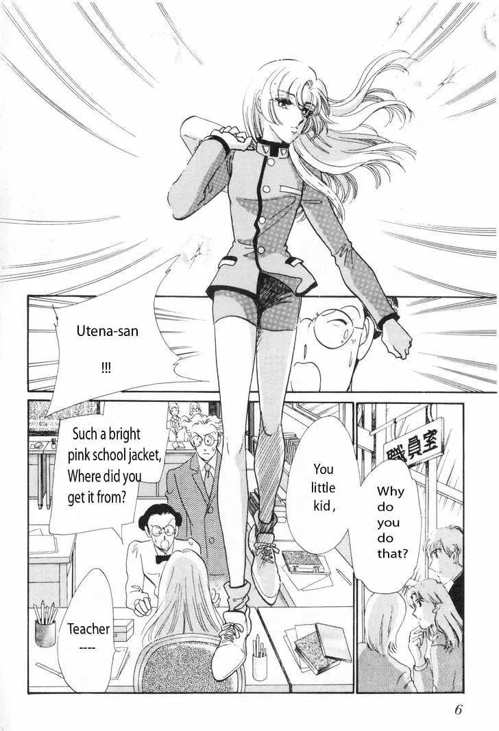 Shoujo Kakumei Utena Chapter 1 page 6 - MangaNato