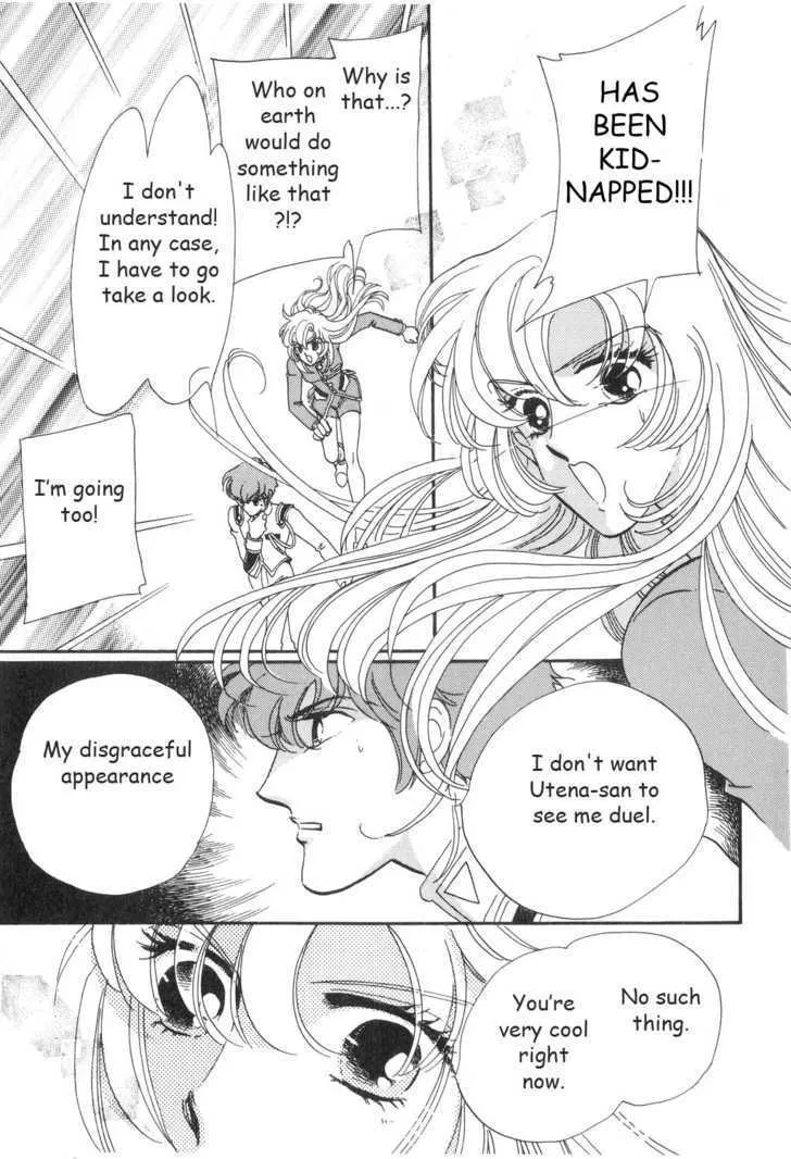 Shoujo Kakumei Utena Chapter 14 page 12 - MangaNato