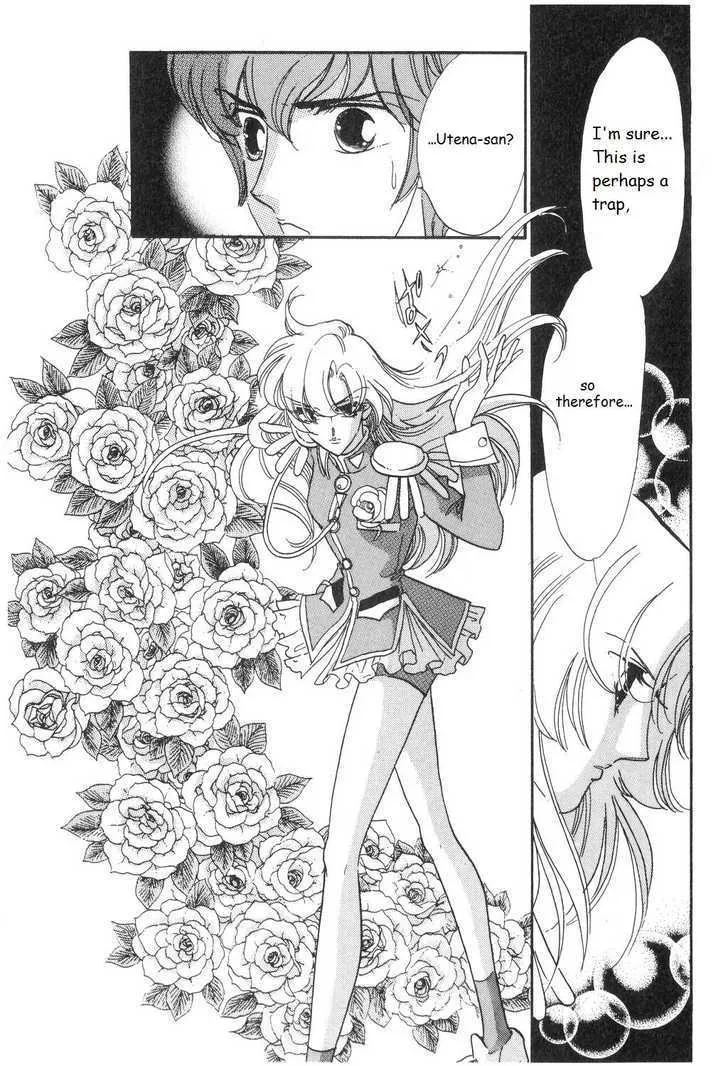 Shoujo Kakumei Utena Chapter 14 page 19 - MangaNato