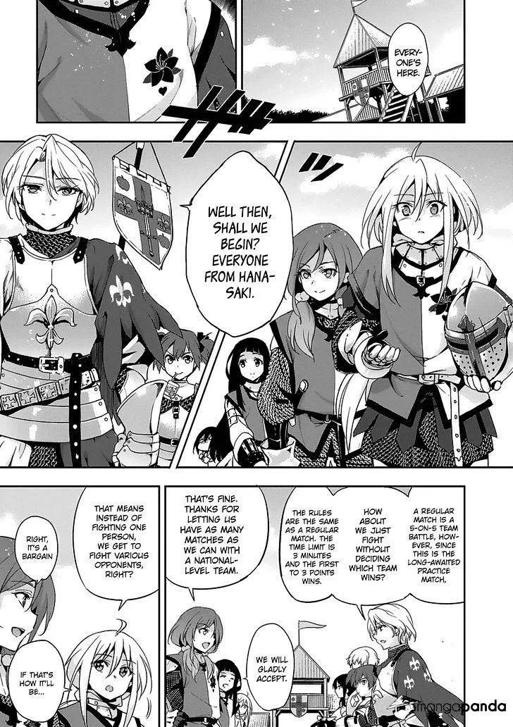 Shoujo Kishidan x Knight Tale - Page 12