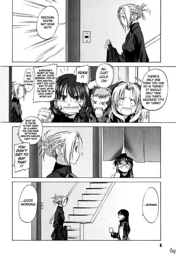 Shoujo Sect - Page 1