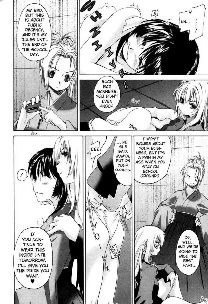 Shoujo Sect - Page 21