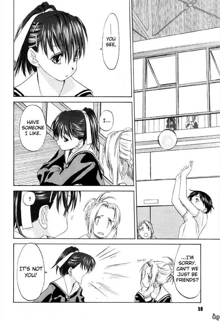 Shoujo Sect - Page 1