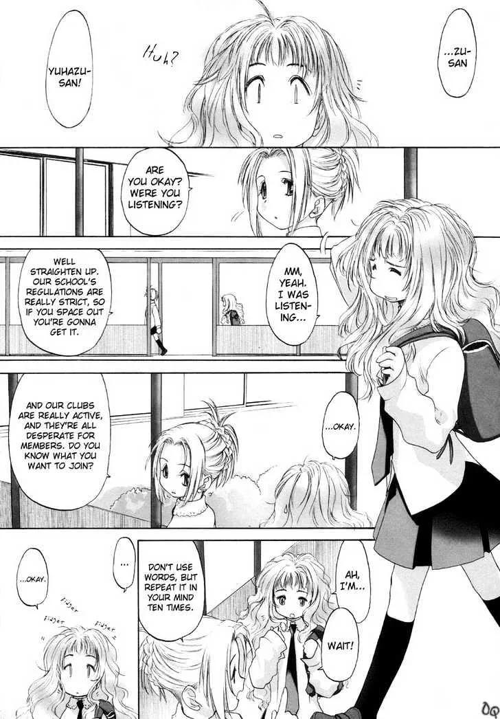 Shoujo Sect - Page 1