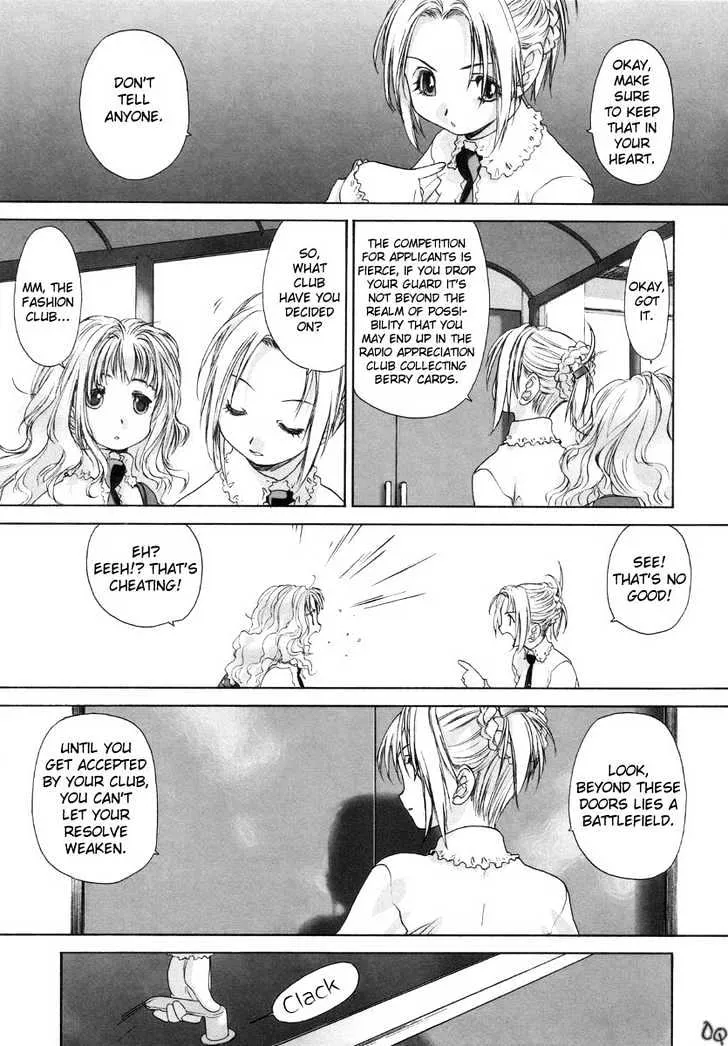 Shoujo Sect - Page 2